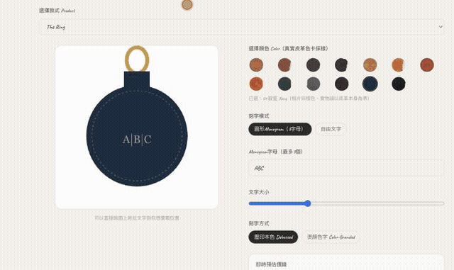 Design Studio操作示範:轉色、打字、揀字體、拖拉調整位置
